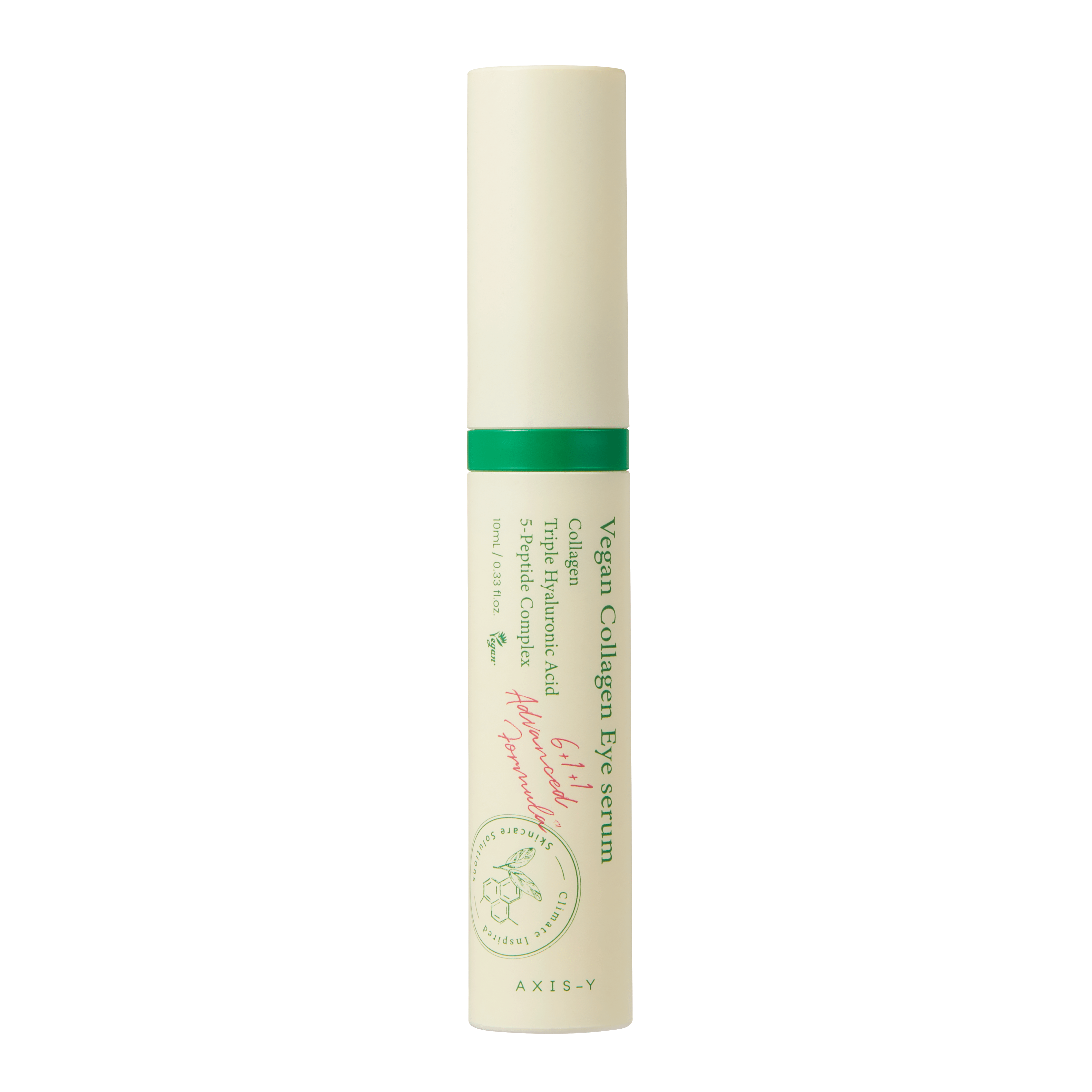 240207_eye serum PNG lid on(1)