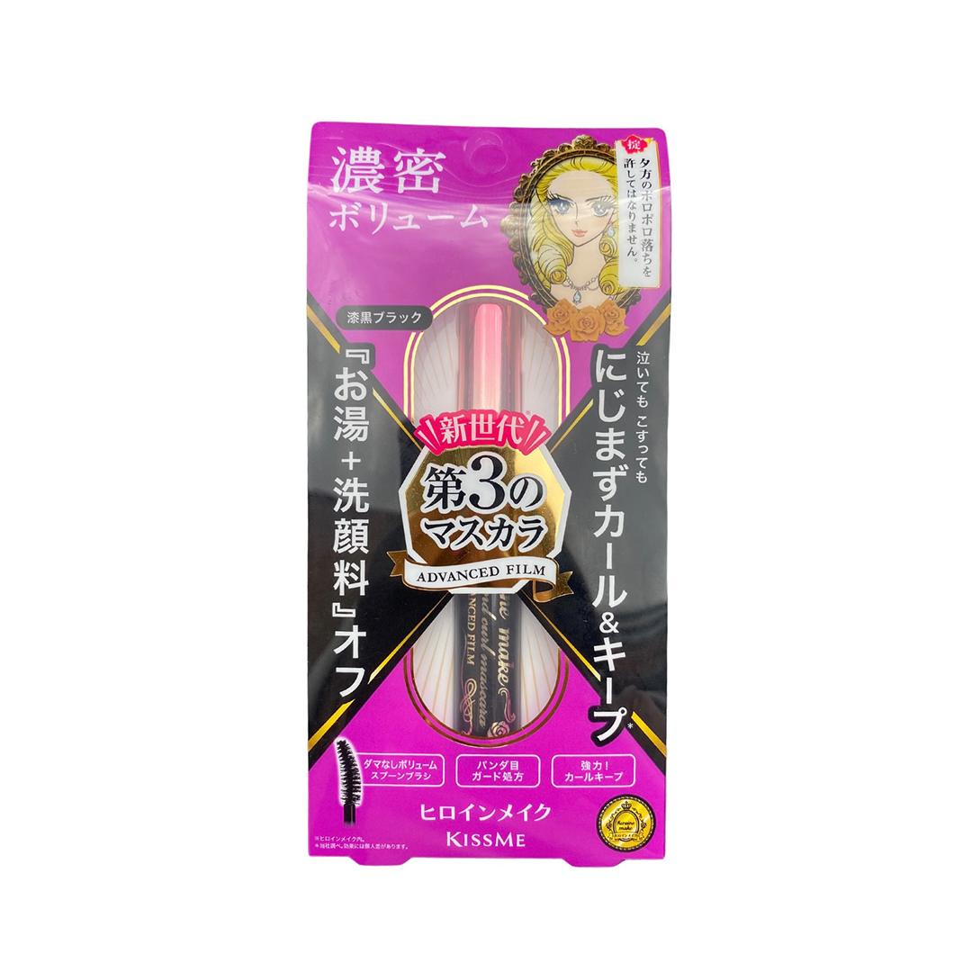 Kiss Me Heroine Make Volume & Curl Mascara Advanced Film - 2 types